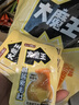 盐津铺子【林一代言】大魔王魔芋素毛肚大片火锅味解馋零食小吃休闲食品辣 【约50包】麻酱原味450g 实拍图