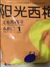 食味的初相 阳光西梅无核西梅干无添加剂无糖精加州大西梅孕妇零食 无核西梅干500g【家庭装】 实拍图