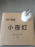 大九卫智能无线人体感应灯 家用过道楼梯自动亮灯LED光控卧室厕所起夜灯 旋转充电款-白光【+干电池两用】 免布线-免打孔 实拍图
