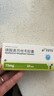 [SINOPEP]磷酸奥司他韦胶囊 75mg*10粒 1盒装 正品好药 实拍图