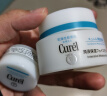 珂润（Curel）润浸保湿滋养乳霜10g 体验装 实拍图