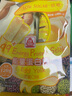北田中国台湾99低糖膨化儿童零食无添加糙米卷谷物棒蛋黄味120g 实拍图