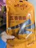 旺川红腊肠四川麻辣香肠中秋节日礼盒传统柴火烟熏猪肉需蒸 煮加热即食 500g精品五香香肠【热售款】 实拍图