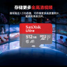 闪迪（SanDisk）512GB TF（MicroSD）内存卡 A1 U1 C10 至尊高速移动版存储卡 读速150MB/s 手机平板游戏机内存卡 实拍图