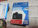 JJC 相机屏幕钢化膜 适用于佳能Canon EOS 5D4 5D3 5DS 5DSR 显示屏玻璃保护贴膜 高透防刮 防护配件 一片装 实拍图