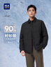 海澜之家（HLA）羽绒服男款轻商务时尚翻领外套男冬季 黑色55 2XL 185/100A 推荐165~176斤 实拍图