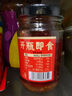 蔚鲜来 剁椒酱200g 辣椒酱 剁辣椒蒸鱼剁椒酱 下饭酱 调味酱料 实拍图