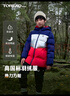 探路者（TOREAD）旗舰 儿童羽绒服男女中大童装冬季保暖加长款防风外套 活力红 150 实拍图