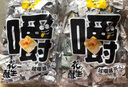 麻仔花生酥糖独立小袋装四川传统特产零食年货酥糖果喜糖零食老牌子 混装花生(原味/椒盐/葱香/怪味) 实拍图