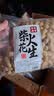 汴都铺子炒花生原味新货带壳新花生柴火炒花生仁休闲零食办公室食品铁锅炒 【铁锅炒花生】原味500g*3 实拍图