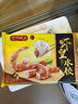 思念 金牌虾虾仁水饺 手工速冻饺子 虾皇水饺三鲜玉米 面点 生鲜 至臻虾皇云吞317g/袋 实拍图