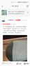 南极人5双 艾草防臭鞋垫男透气吸汗除臭运动减震军训女软弹久站夏季39 实拍图