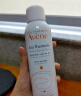 雅漾（Avene）舒泉喷雾50ML*3 便携 定妆补水保湿 呵护敏感肌 爽肤水化妆水小喷 实拍图