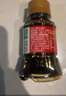 海天【会员锁618回购券】生抽老抽蚝油味极鲜豉油酱油淀粉试用调料 0金标生抽100mL*2【试用】 实拍图