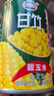 甘竹甜玉米粒罐头425g 披萨沙拉烘焙原料榨玉米汁玉米烙方便开罐即食 甜玉米粒罐头425g*5罐 实拍图