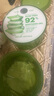 自然乐园（NATURE REPUBLIC） 韩国原装自然乐园纳益其尔芦荟胶补水保湿舒缓 300ml一瓶装 实拍图
