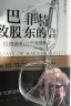 依视路（ESSILOR）钻晶A3升级膜岩眼镜片1.60非球防紫外线配镜片现片1片送MUISE镜框 实拍图