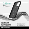 决色【京仓现货秒发】适用于苹果iPhone17ProMax手机壳凯夫拉磁吸亲肤男苹果16promax保护套新超薄 0重力™·1号丨MagSafe磁吸款 iPhone16 Pro 实拍图