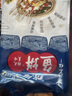 盛源来综合鱼饼韩式鱼糕韩国鱼饼串甜不辣火锅 关东煮食材海鲜丸子 综合鱼饼3袋（含汤料）共 714g 实拍图