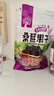 桑葚干新疆黑桑葚免洗无沙非特级桑果黑桑椹泡水泡茶桑葚果干 桑椹干500g（一斤装） 实拍图