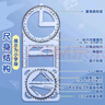 酷小帅 多功能尺子小学生几何绘图尺量角器几何尺几何图形画角尺旋转尺多用尺子多功能直尺 小学款 实拍图