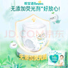 帮宝适（Pampers）清新帮拉拉裤 L码42片 通用 实拍图