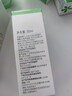 孔凤春轻盈清透防晒霜50gSPF50男女军训脸部清爽高倍防晒送女友新年礼物 实拍图