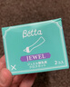 Betta蓓特奶嘴新生儿减少呛奶防胀气日本进口仿母乳硅胶婴儿奶嘴2个 宝石奶嘴 2只装 （十字孔） 实拍图