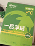 宝派保暖内衣套装男士羊绒蚕丝抗菌情侣加绒打底恒温女秋衣秋裤秋冬季 羊绒暖护贴男黑灰 L 实拍图