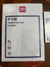 得力(deli) 3809 过塑机塑封机膜过塑膜 优质专用护卡膜/塑封膜95*135mm 70mic 5寸 100张/包 实拍图