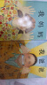 【官方正版】我爸爸+我妈妈绘本清华附小推荐小学生课外阅读书籍 安东尼布朗荣获国际安徒生奖 【2册】我爸爸+我妈妈 晒单实拍图