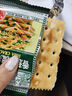 泓一 香葱梳打饼干休闲零食小吃饼干糕点下午茶点心 买16包送16包发整箱1kg 实拍图