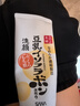 莎娜（SANA）日本原装豆乳美肌保湿洗面奶洁面乳男女清洁补水 豆乳洁面乳150g 实拍图