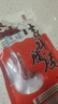 荣业 腊肠 中山特产黄圃腊肠 广东香肠广式腊肠腊味  吉祥腊肠250g*2 实拍图