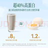 九阳豆浆有机纯豆浆粉东北黑豆黄豆早餐冲饮营养高蛋白0添加糖 有机黑豆纯豆浆粉(20g*10条) 实拍图