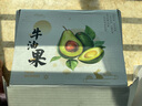 京鲜生 即食牛油果 6粒装 单果180g 水果礼盒 源头直发一件包邮 实拍图