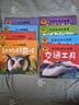 大图大字我爱读-宝宝启蒙学习书-认拼音-认汉字-学数学-认字母（4册）幼儿儿童故事书幼儿园一二年级课外阅读阅读拼音睡前读物 实拍图