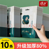 浪莎一次性浴巾出差压缩毛巾酒店便携户外运动洗脸巾旅行装备10包005 实拍图
