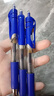 中性笔刷题笔按动笔速干红黑色按动式学生考试圆珠笔 蓝色5支 实拍图