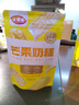 含羞草芒果奶糕100g/袋 芒果干儿童节零食办公棉花糖独立包装伴手礼糖果 实拍图