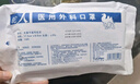 TUORen驼人医用外科口罩无菌三层含熔喷布浅蓝色灭菌独立包装高效防护 浅蓝色医用外科口罩50只【独立包装】 实拍图