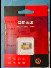 DM大迈 64GB TF（MicroSD）存储卡 金卡 A2 V30 游戏手机行车记录仪监控摄像头多设备兼容高速内存卡 实拍图