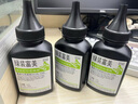 绿装富美惠普 hp1020 1020Plus toc 1022nw hp2612a打印机硒鼓 墨盒 碳粉盒 惠普Q2612A 2200页【易加粉硒鼓】 实拍图