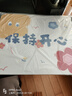 可爱小清新鼠标垫女生ins风护腕电竞笔记本电脑键盘垫办公桌面垫办公鼠标垫游戏鼠标垫小号方形鼠标垫 GE-065 保持开心 2mm 260x210mm 实拍图