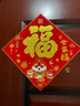 京唐新年对联2026新年高档绒布带背胶春联单位大门对联马年吉祥1.5米 实拍图
