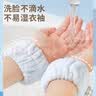 晨色洗脸手腕带防溅挡水吸水束发带擦汗手环 洗脸手腕带 实拍图