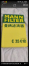 曼牌（MANNFILTER）C35018空气滤芯/空气格/空滤适用君威Ⅲ君越Ⅲ迈锐宝XL1.8 c35018 君威III 1.5T 17年7月以后 实拍图