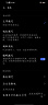 VIVO  Y70s 5G全网通二手机4500mAh大电池双重解锁后置三摄双模 二手手机 月影黑 6GB+128GB 95新 实拍图