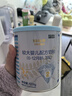 蓝河新国标姆阿普较大婴儿配方奶粉2段120g罐装 6-12月龄 新西兰进口 实拍图