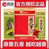 洽洽瓜子五香休闲炒货零食葵花籽原味年货 五香味22g10袋 实拍图